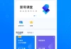 云课堂职教云一键刷课(职教云课堂怎么快速刷视频)