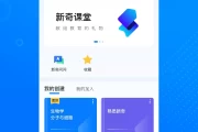 云课堂职教云一键刷课(职教云课堂怎么快速刷视频)