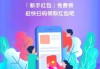 快手点赞自助购买平台(快手点赞购买24小时自助)