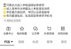 成考没刷网课咋办呀知乎(成考网课没看影响毕业吗?)