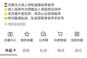 成考没刷网课咋办呀知乎(成考网课没看影响毕业吗?)