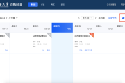 云课堂大学刷课怎么刷(云课堂大学刷课怎么刷的)