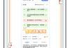成考网课手机怎么刷题快(成考网课手机怎么刷题快一点)