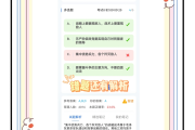 成考网课手机怎么刷题快(成考网课手机怎么刷题快一点)