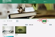 ipad能刷尔雅网课吗(ipad2能刷智慧树网课吗)