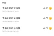 一百个赞多少钱(100万个赞可以赚多少钱)