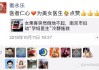 微信朋友圈点赞24小时下单(朋友圈点赞时段)