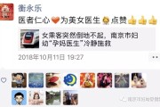 微信朋友圈点赞24小时下单(朋友圈点赞时段)