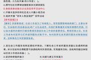 包含河南驻马店临床刷题班网课推荐的词条