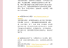 大学生刷课的网址有哪些(大学生刷课教程)