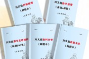 资料分析刘文超刷题课答案的简单介绍