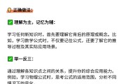 包含学习通刷课教程答案的词条