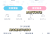 平板学习通刷课教程(如何刷学生平板的机?)