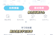 平板学习通刷课教程(如何刷学生平板的机?)