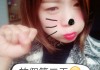 包含0.3元快手100赞的词条