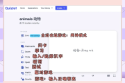 超星尔雅刷课软件电脑版的简单介绍