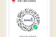 包含云商城自助下单平台便宜的词条