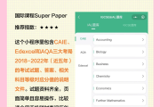 慕课刷题网站(慕课刷题网站有哪些)