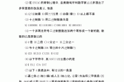 大学计算机刷课答案(大学计算机专业刷题软件)