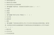 试题题库(考电工证试题题库)