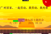 平板怎么刷网课视频教程(老师怎么用平板电脑上网课)