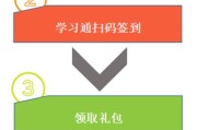 学习通二维码(学信网扫描二维码)