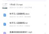 快手如何买1000粉的简单介绍