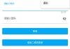 怎么刷超星网课(怎么刷超星网课视频教程)