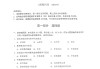 自考历年真题(计算机信息检索自考历年真题)