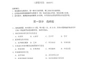 自考历年真题(计算机信息检索自考历年真题)