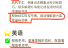 网课怎么才能快速刷成绩(网课怎么才能快速刷成绩呢)
