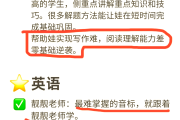 网课怎么才能快速刷成绩(网课怎么才能快速刷成绩呢)