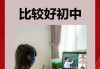 云课堂智慧职教网课刷课(云课堂智慧职教刷课手机版)