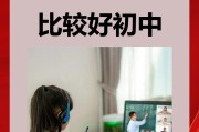 云课堂智慧职教网课刷课(云课堂智慧职教刷课手机版)