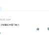 刷qq空间说说浏览量低价便宜(空间说说低价浏览在线刷50个)
