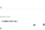 刷qq空间说说浏览量低价便宜(空间说说低价浏览在线刷50个)