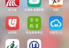 云课堂刷课多少钱(云课堂刷课会怎么样)