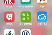 云课堂刷课多少钱(云课堂刷课会怎么样)