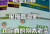 台湾执业药师培训刷题班网课推荐的简单介绍