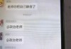 教师网课没刷完(网课没刷完不能考试怎么办)