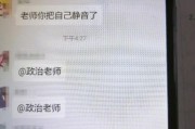 教师网课没刷完(网课没刷完不能考试怎么办)