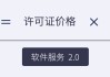快手在线业务下单平台(快手业务在线下单便宜)