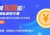 拼多多助力网站在线刷免费(拼多多助力网站在线刷免费是真的吗)