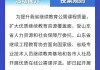 公需网课自动刷(公需课快速刷课2021)