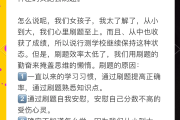 优慕课到底怎么自动刷题(优慕课到底怎么自动刷题的)