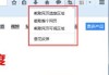 火狐浏览器怎么刷课网站(火狐浏览器刷课会被发现吗)