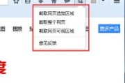 火狐浏览器怎么刷课网站(火狐浏览器刷课会被发现吗)