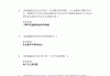 包含自动转换为学习通题库的词条