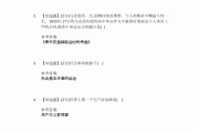 包含自动转换为学习通题库的词条