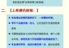 网课不刷完会怎样(网课没刷完有什么后果)